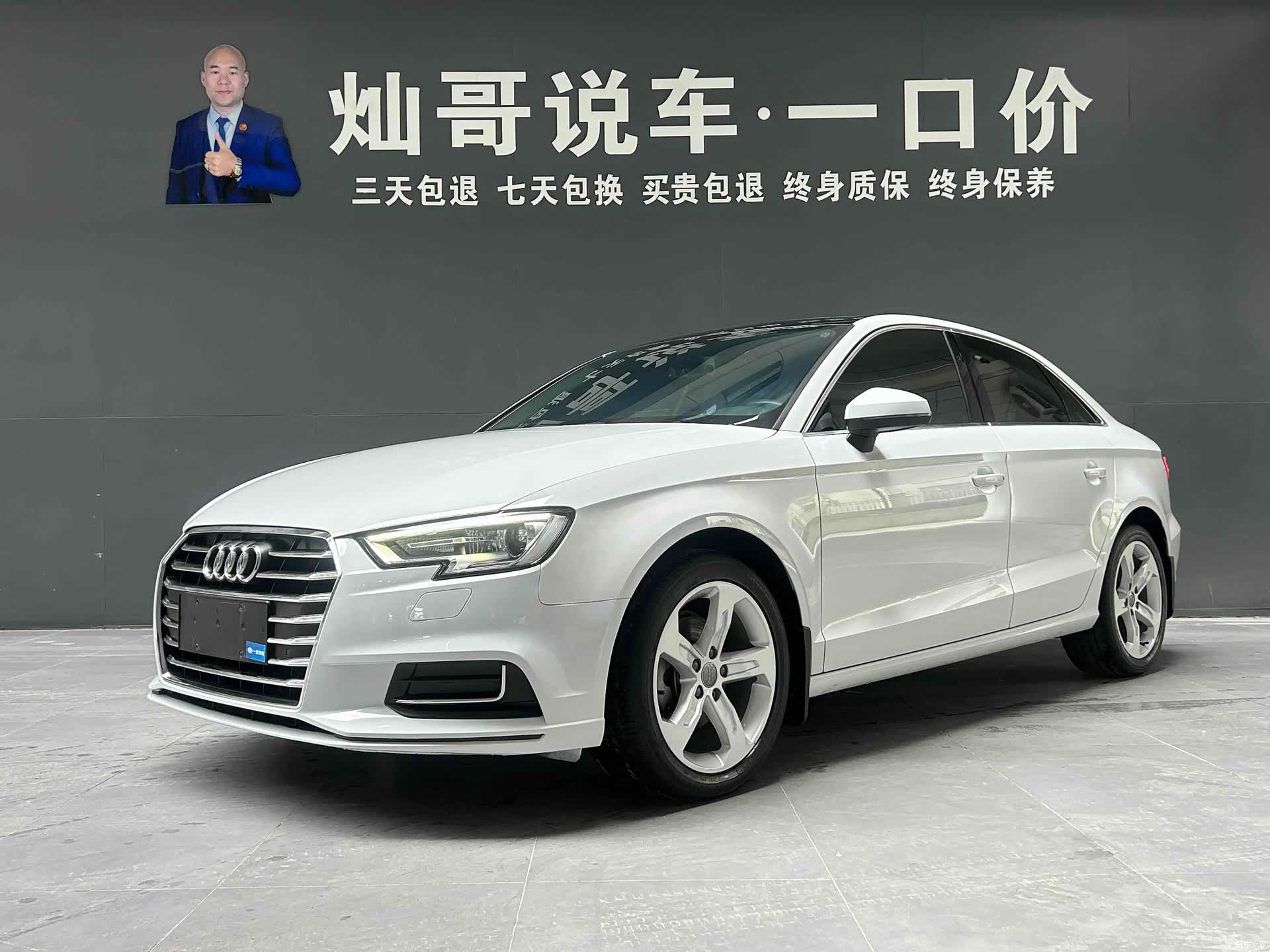 Audi A3, 2020 1