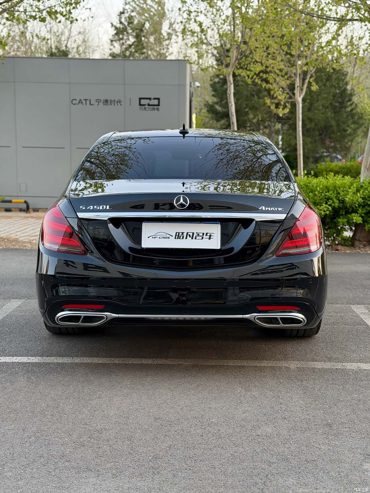 Mercedes-Benz S-Class, 2017 4
