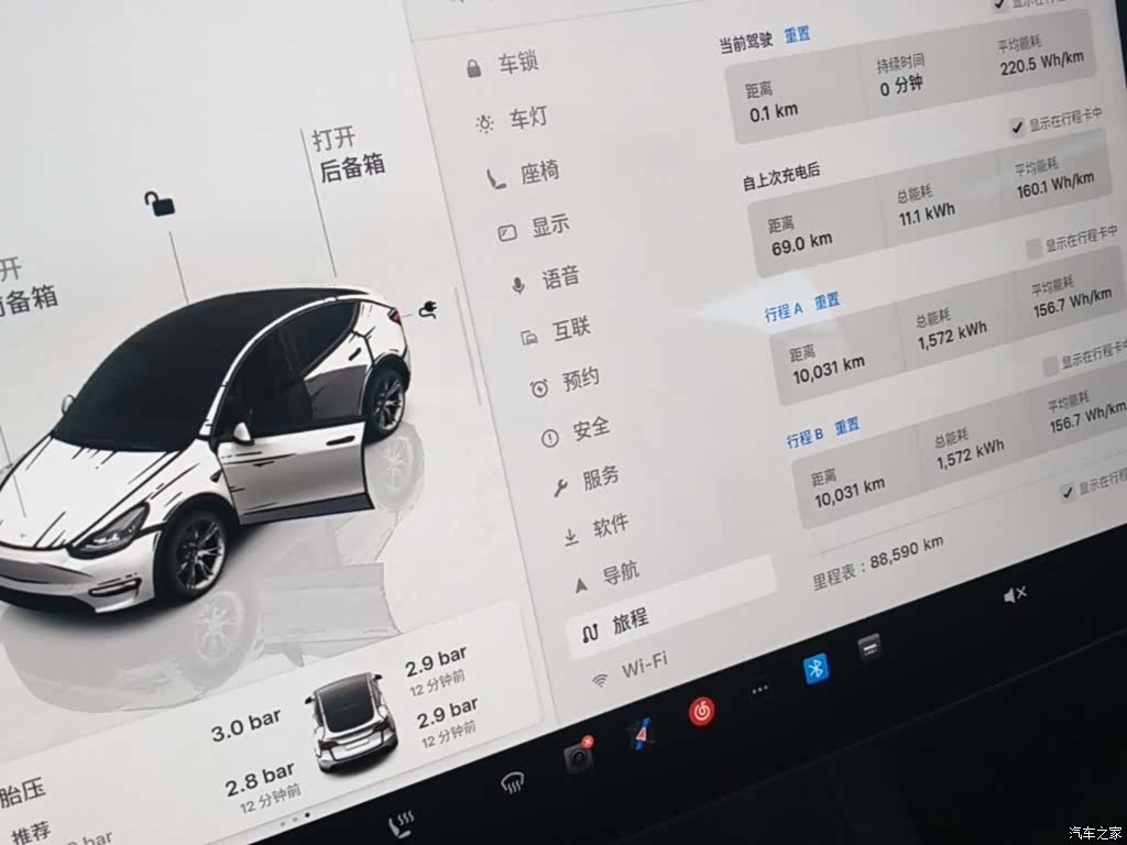 Tesla Model Y, 2022 12