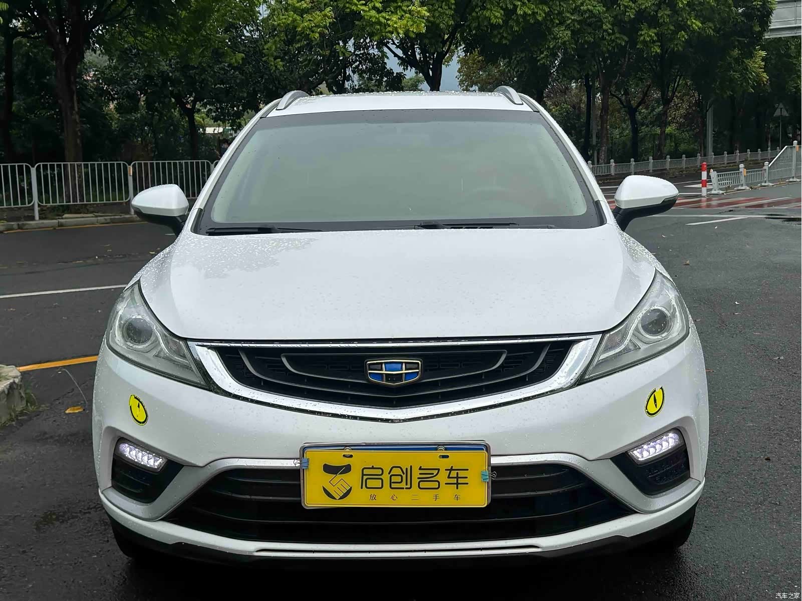 Geely Emgrand, 2017 2