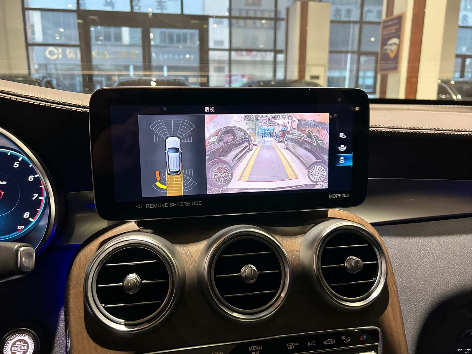 Mercedes-Benz GLC, 2022 13