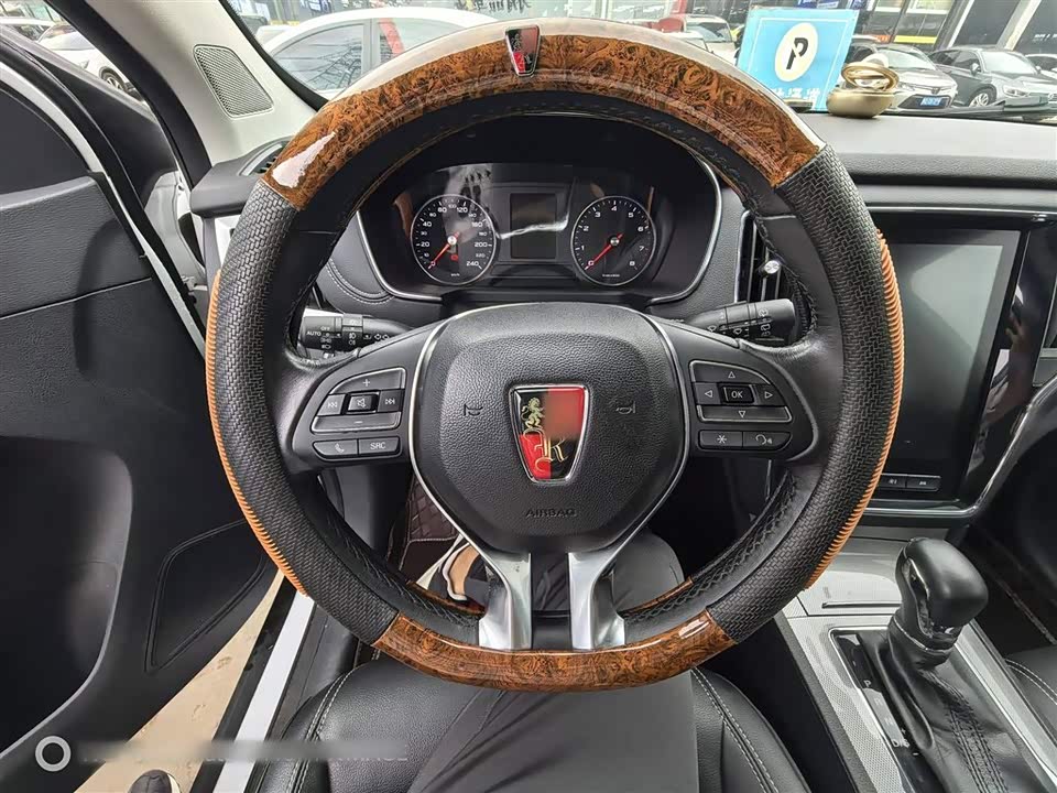 Roewe RX5 Roewe RX5
