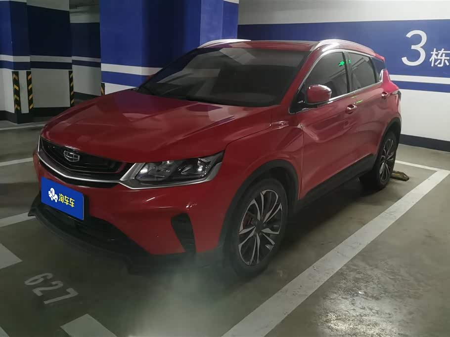 Geely Collray