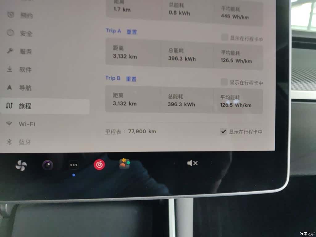 Tesla Model 3, 2020 12