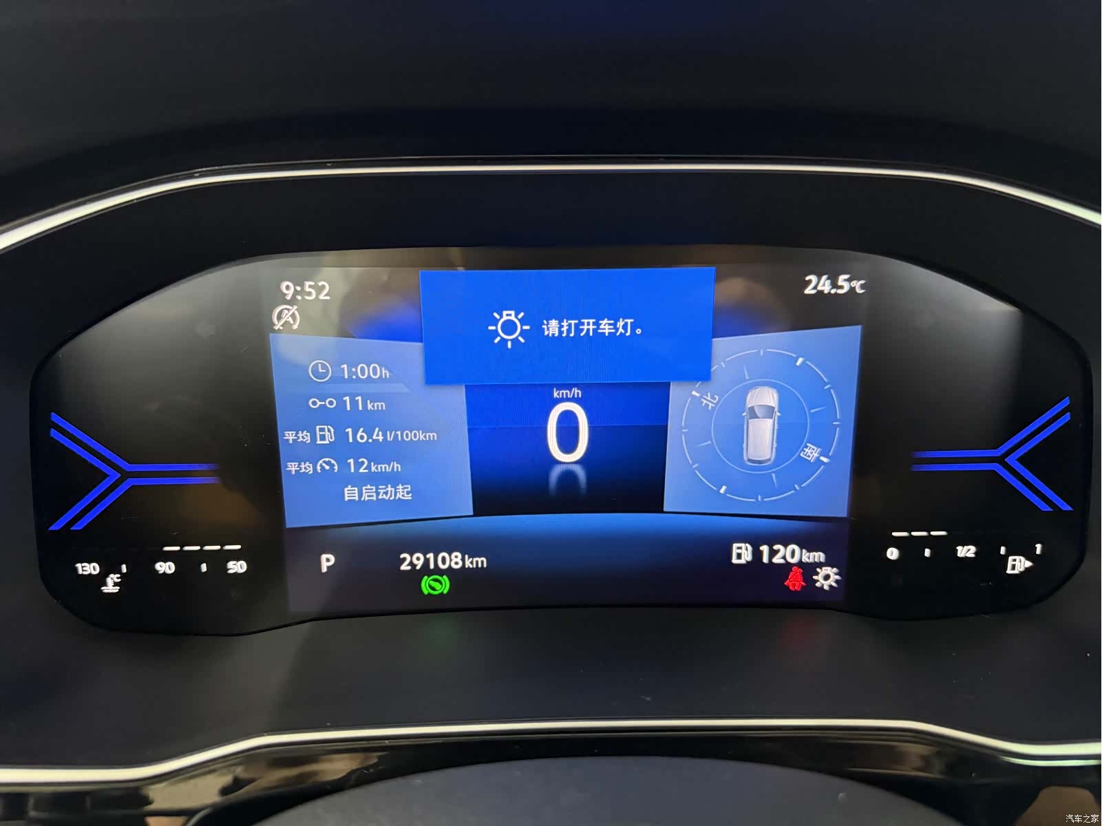 Volkswagen VS7, 2023 17