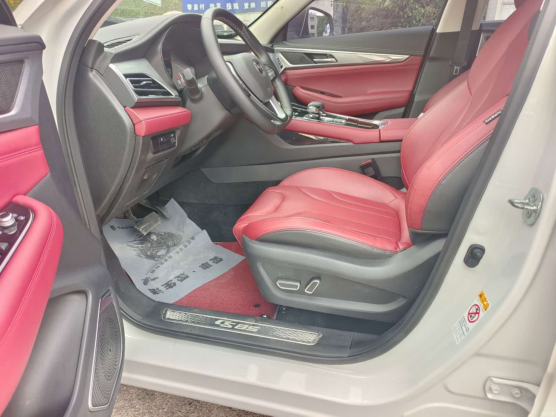 Changan CS85, 2023 все фото