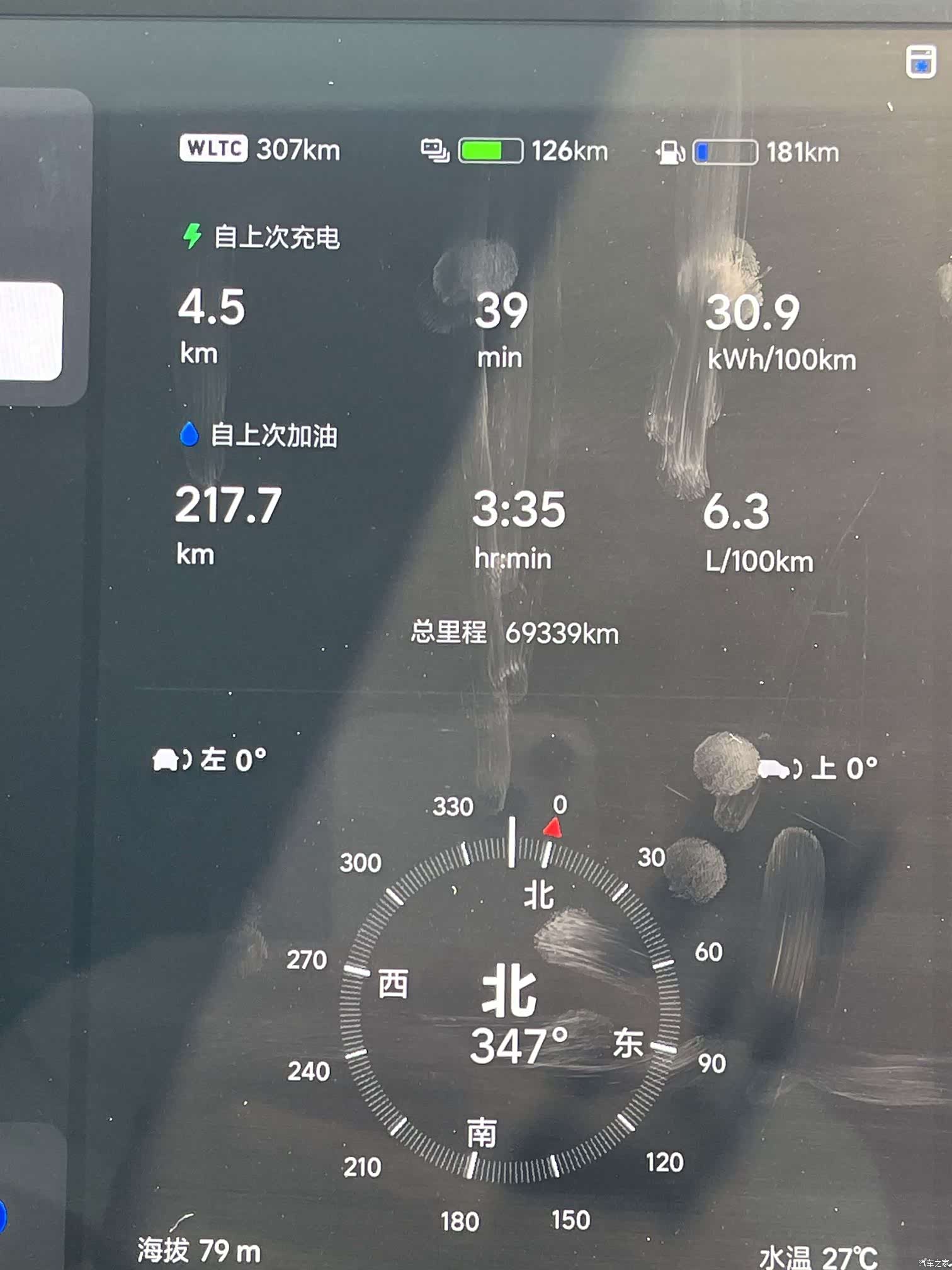 Li Auto L9, 2023 13
