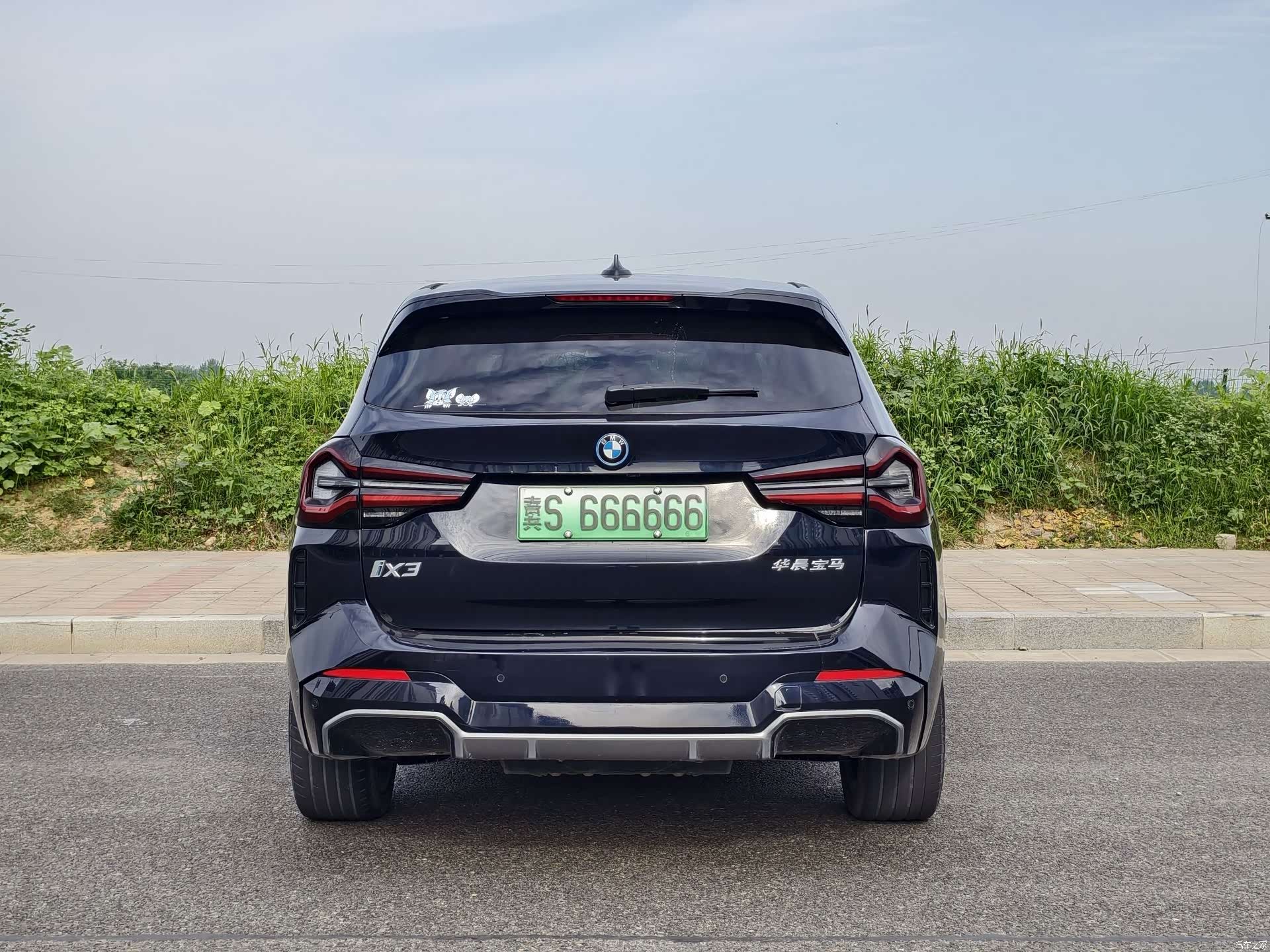 BMW iX3, 2023 8