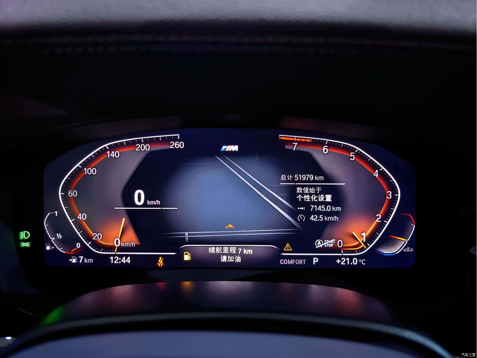 BMW 5 Series, 2023 9