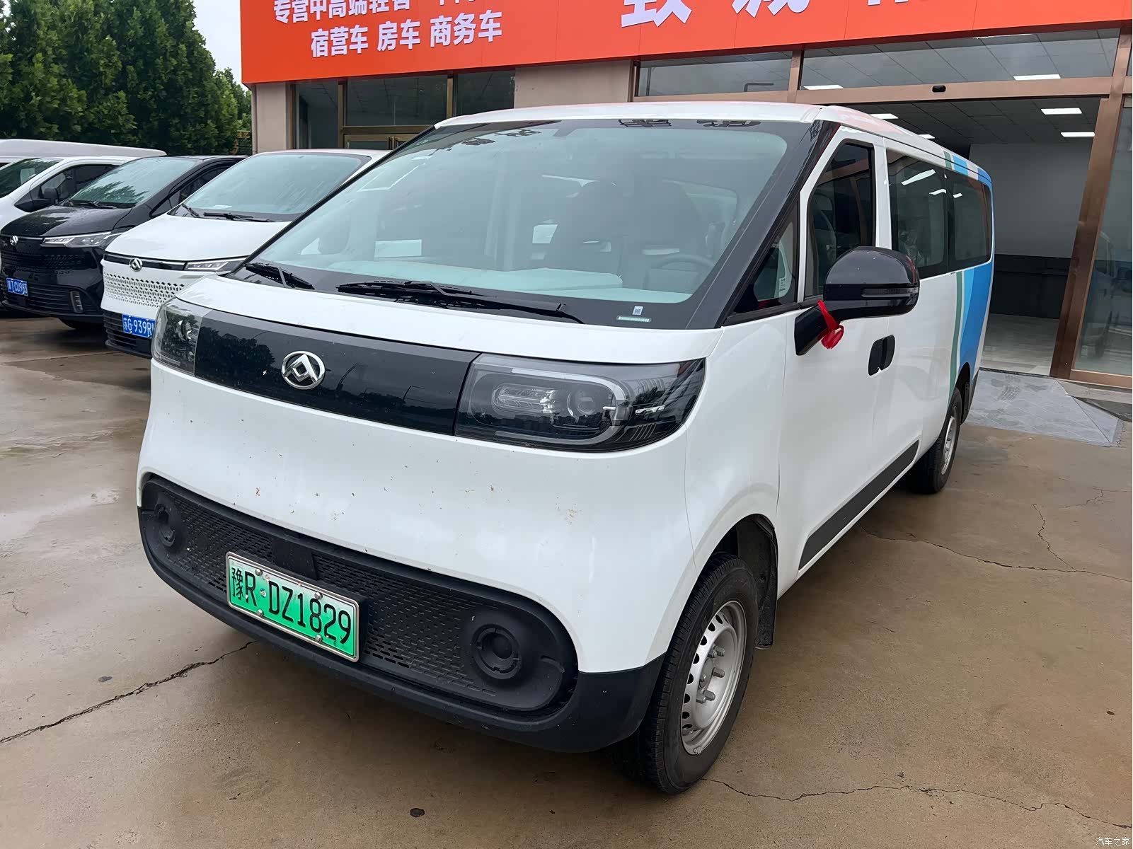 Maxus V1, 2026 1