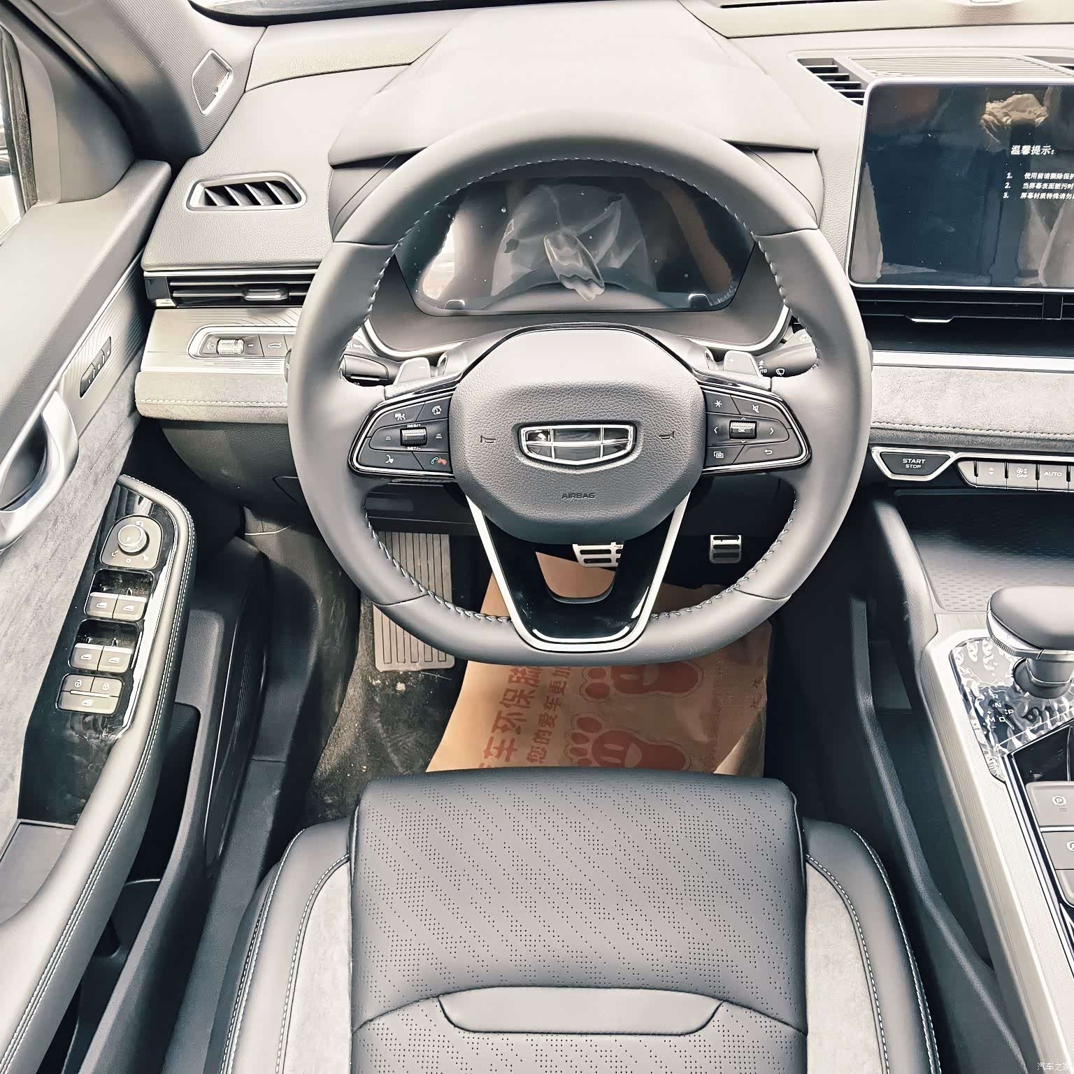 Geely Preface, 2023 6