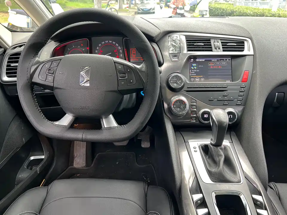 DS 5