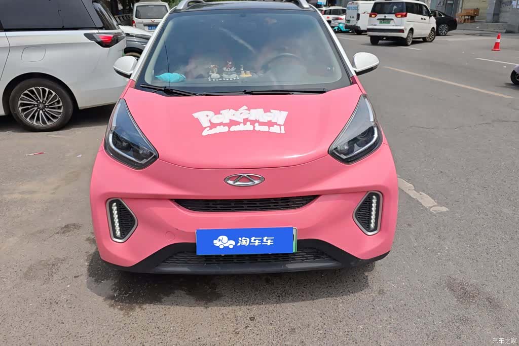 Chery Yuan, 2021 2