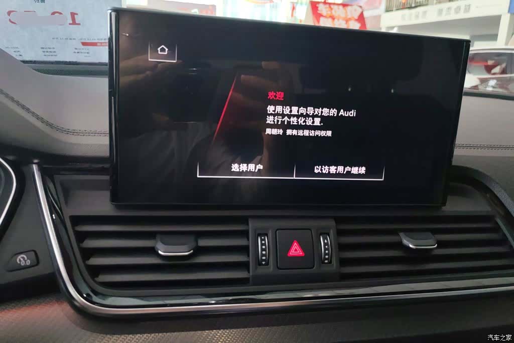 Audi Q5L, 2022 13