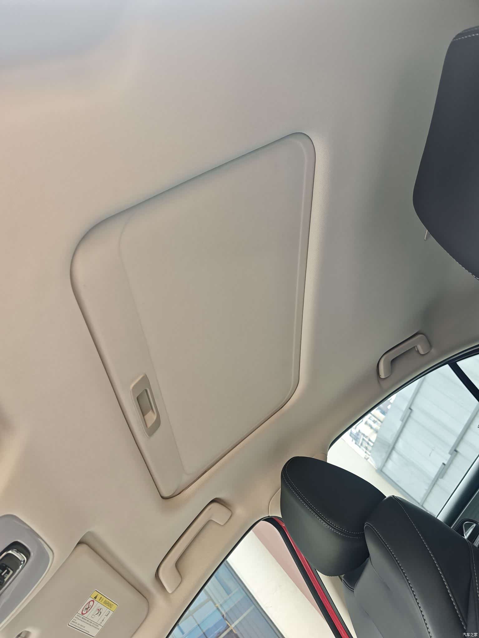 Chery 5, 2022 11