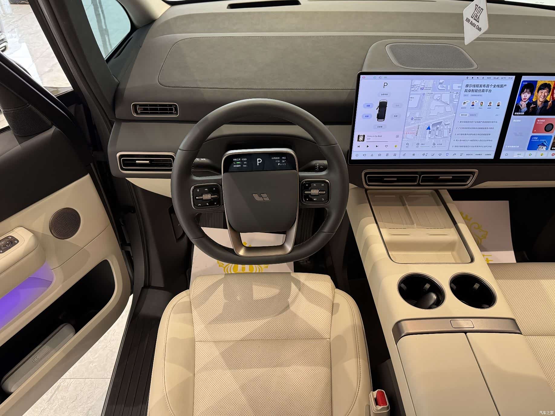 Li Auto MEGA, 2025 10