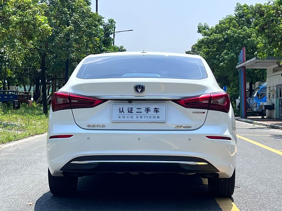 Changan Yidong Changan Yidong