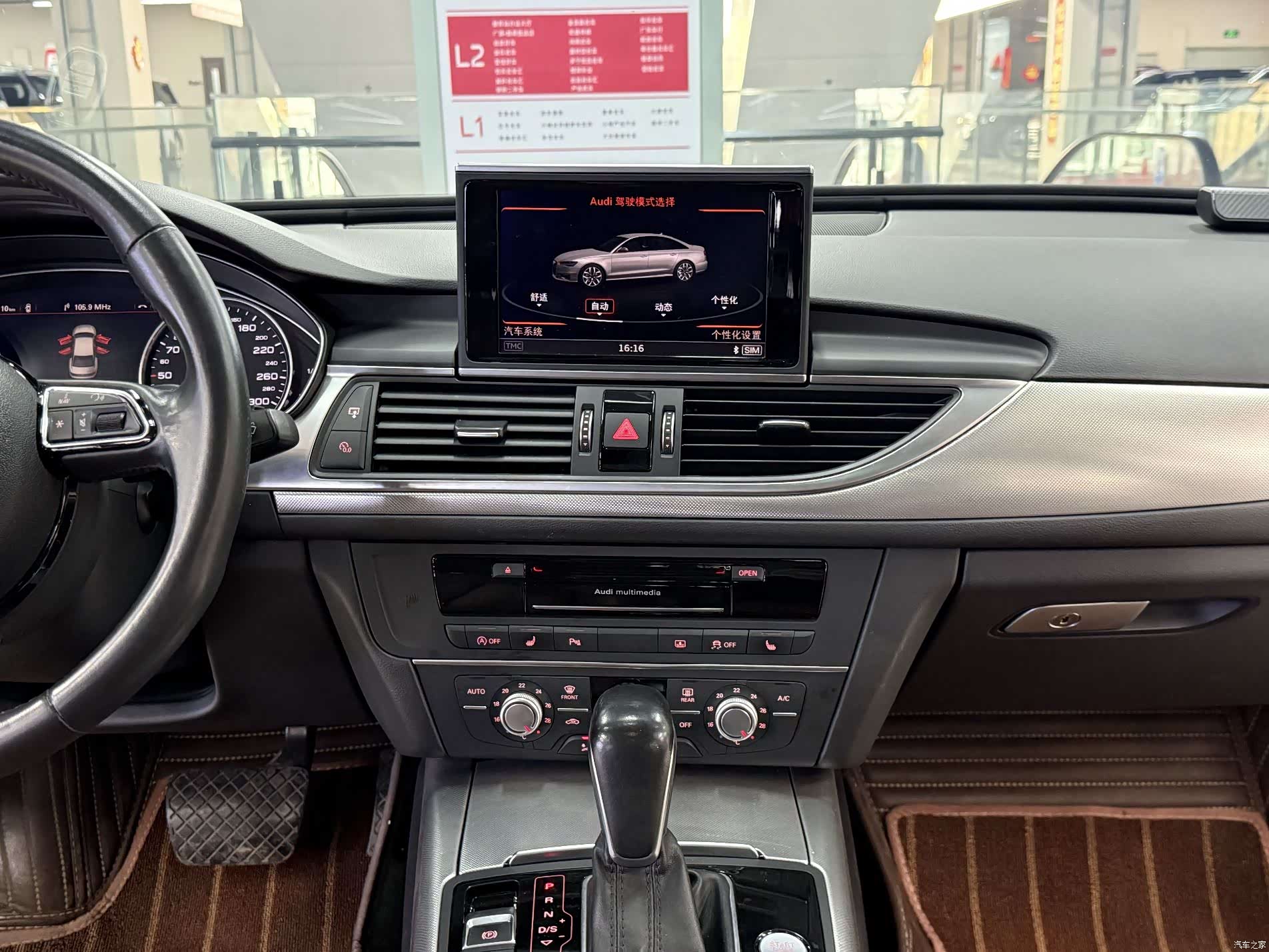 Audi A6L, 2017 15