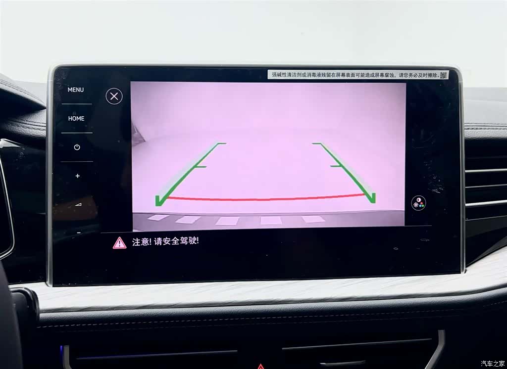 Volkswagen Sagitar, 2022 23