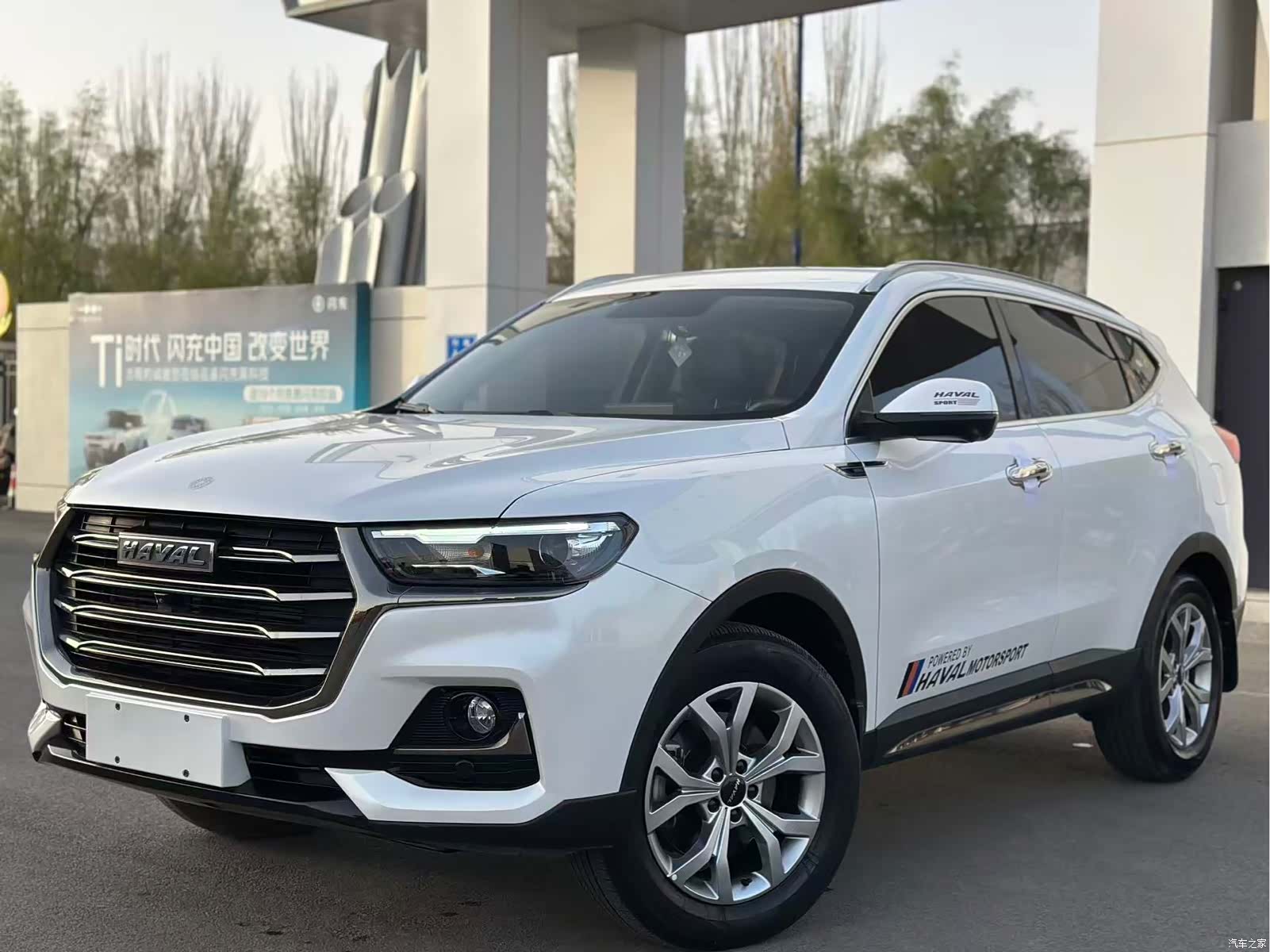 Haval H6, 2023 1