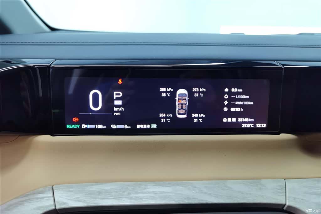 Trumpchi E8, 2024 14