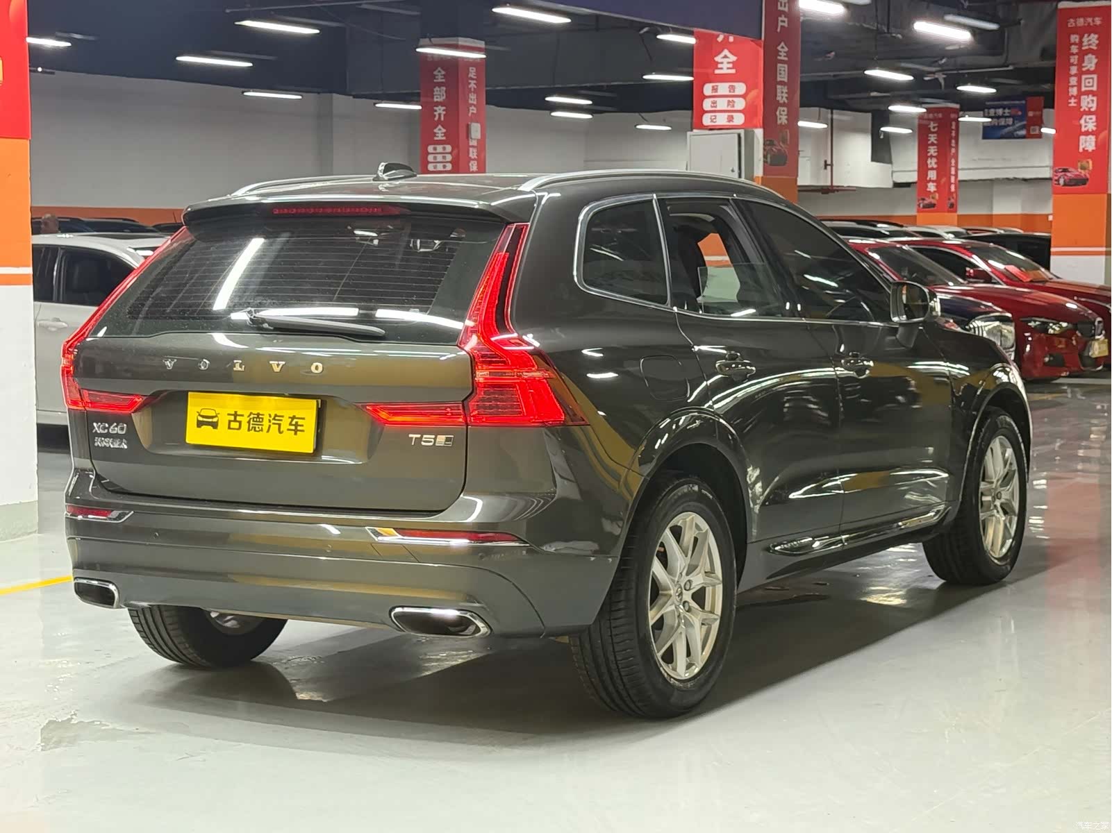 Volvo XC60, 2019 7