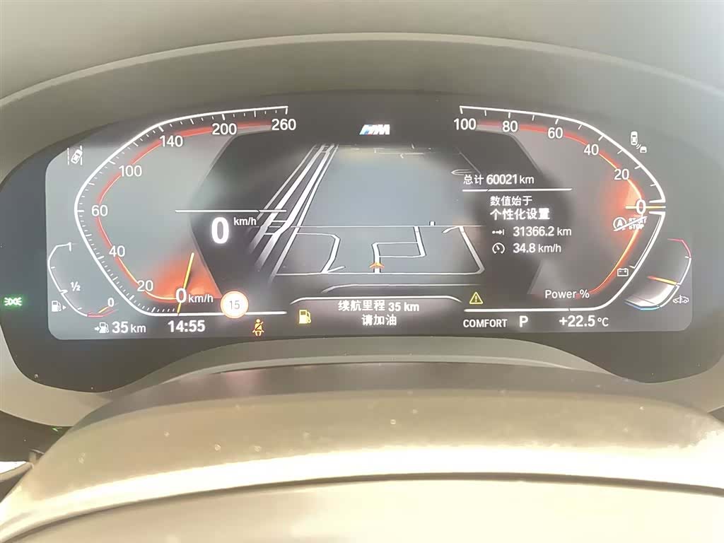 BMW 5 Series, 2023 15