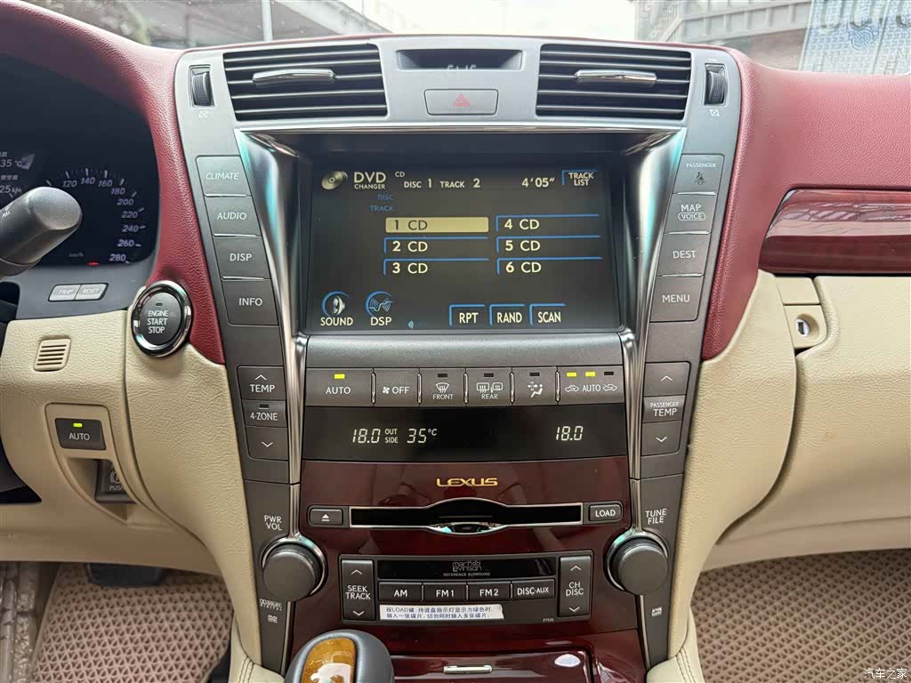 Lexus LS, 2008 22
