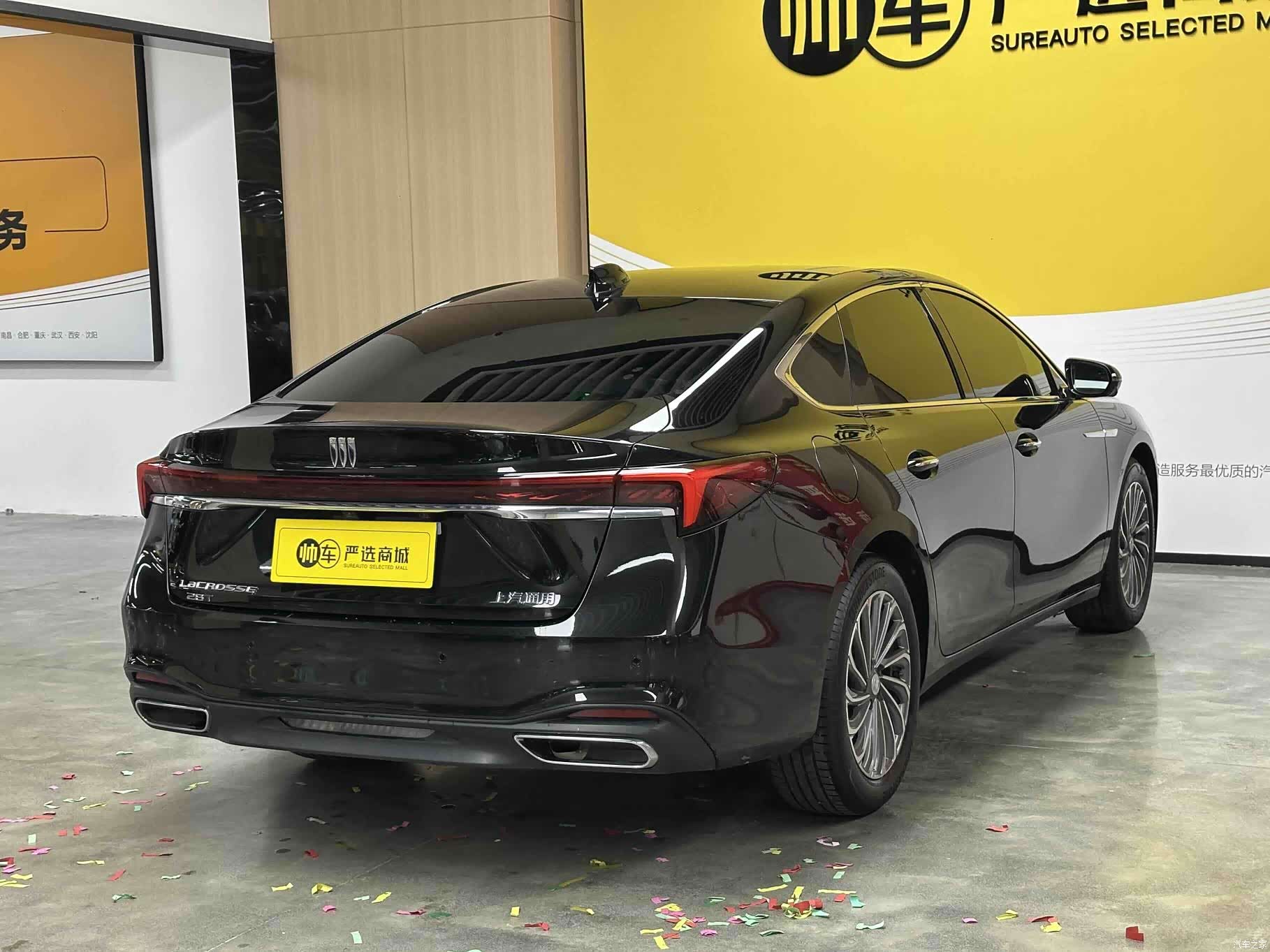Buick LaCrosse, 2024 6