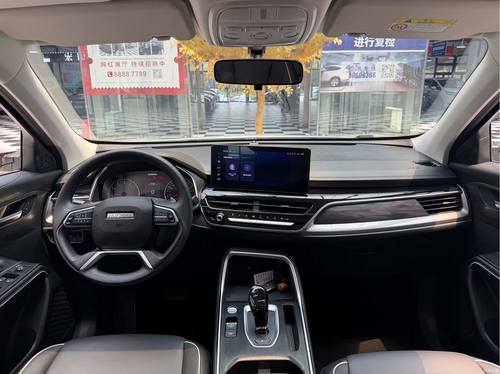 Haval H6, 2023 12