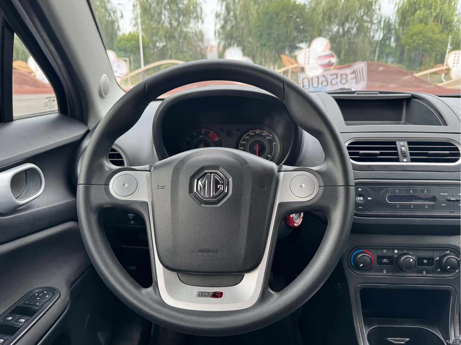 MG 3, 2017 15