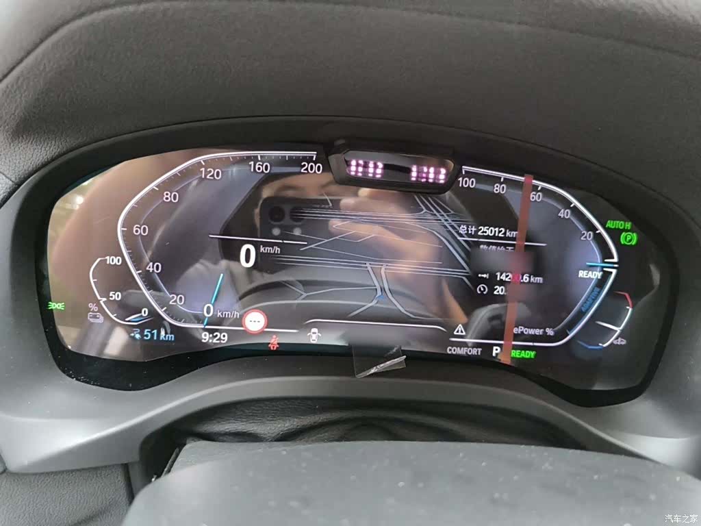 BMW iX3, 2022 4
