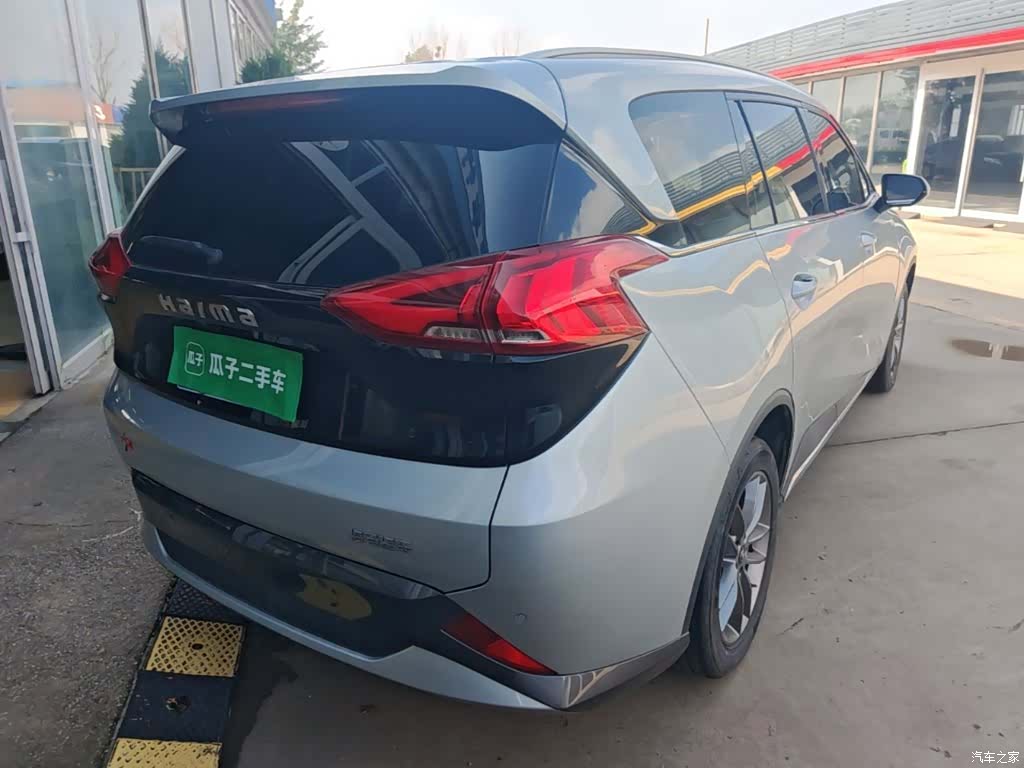 Haima 7X, 2022 7