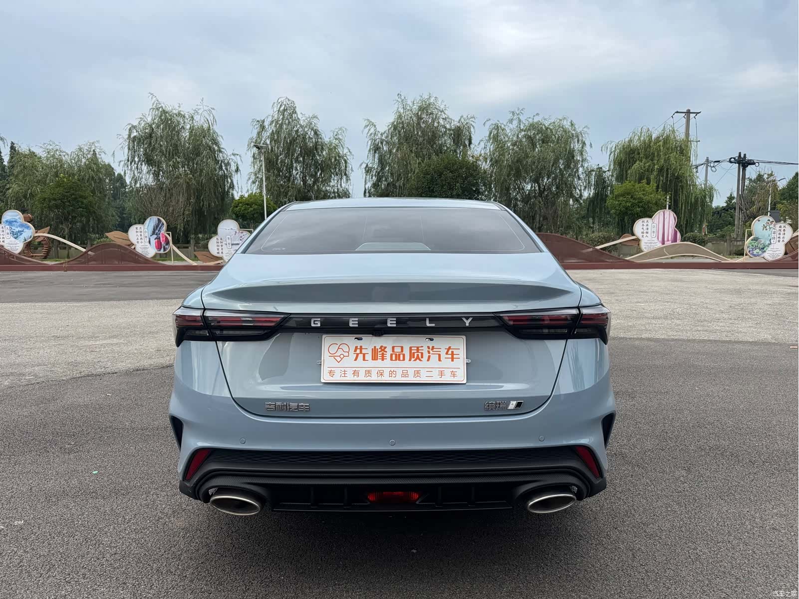 Geely Binray, 2025 6