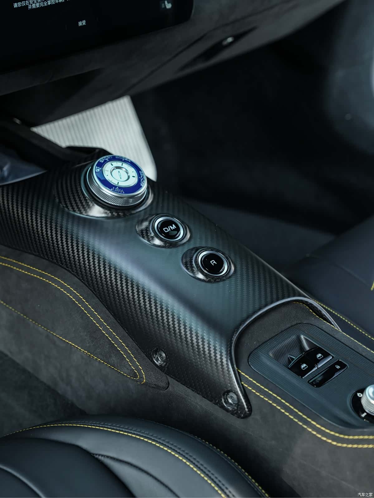 Maserati MC20, 2022 13