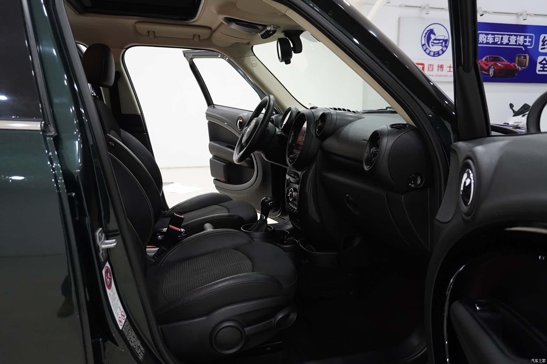 Mini Countryman, 2014 10