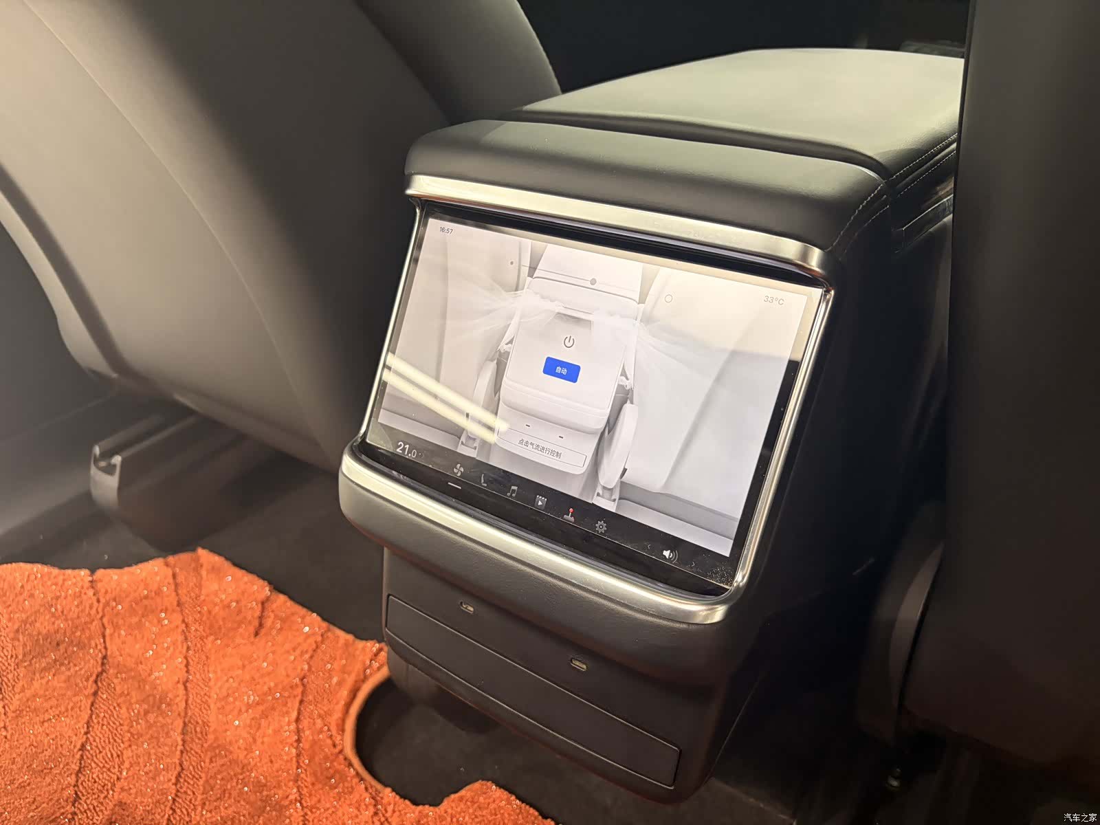 Tesla Model X, 2023 12
