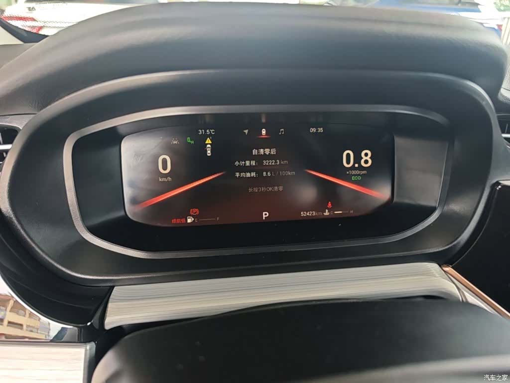 Chery 5, 2021 12