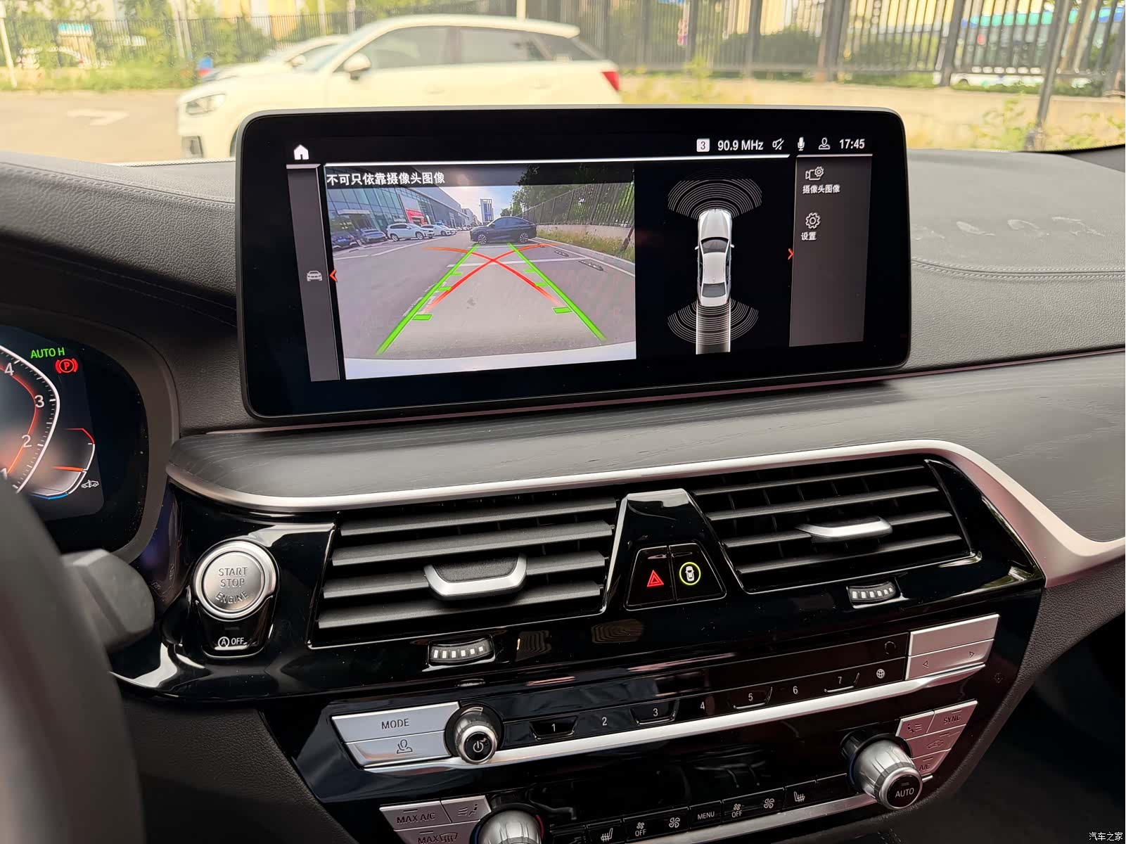 BMW 5 Series, 2023 7
