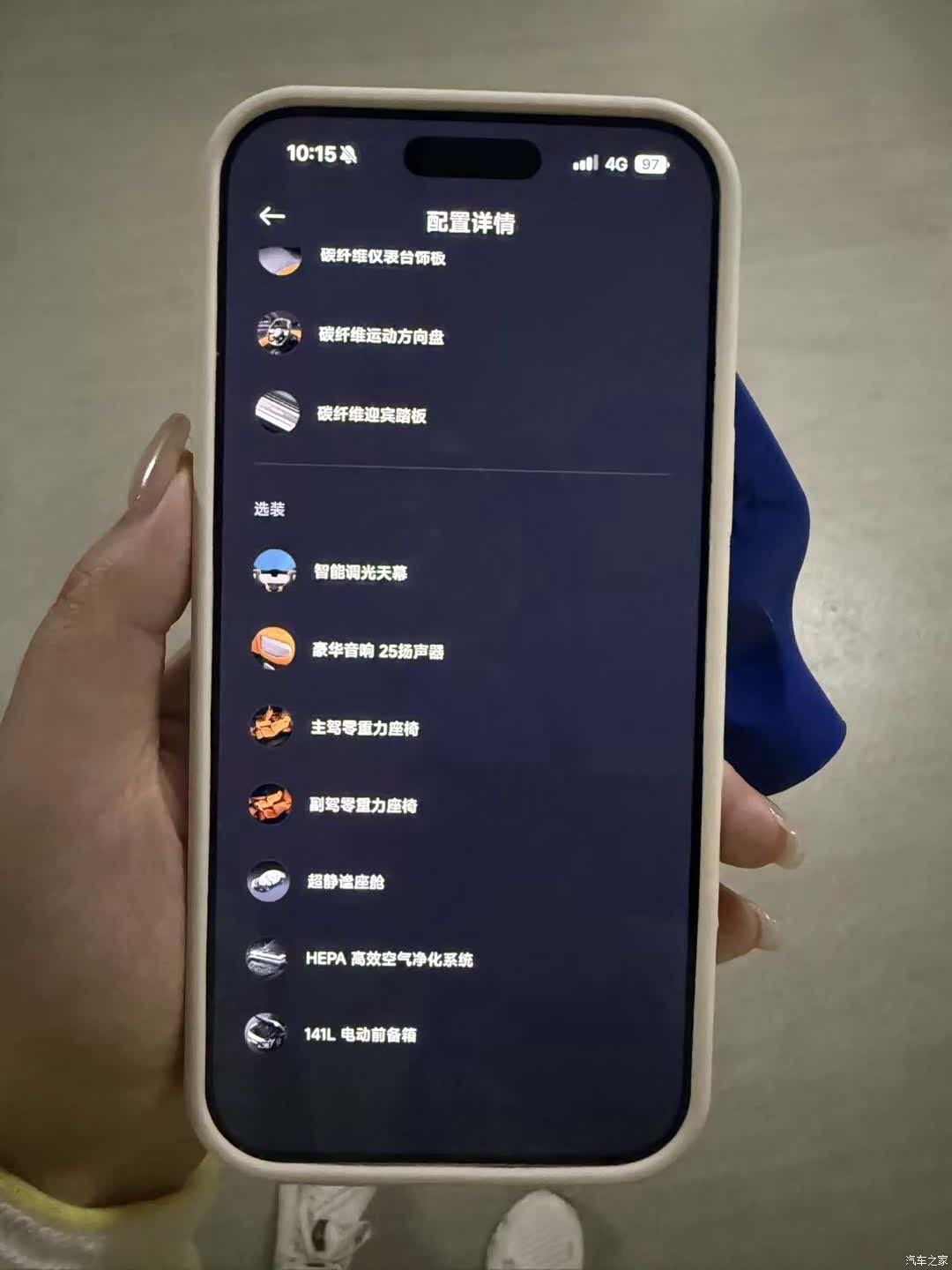 Xiaomi YU7, 2025 13