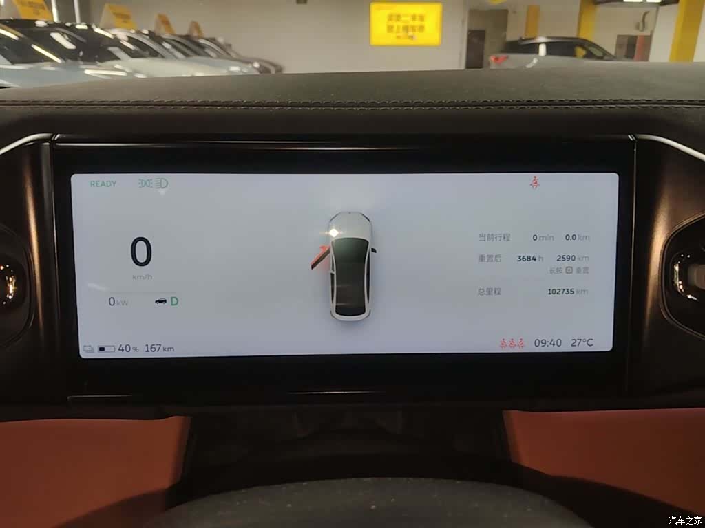 NIO EC6, 2021 12