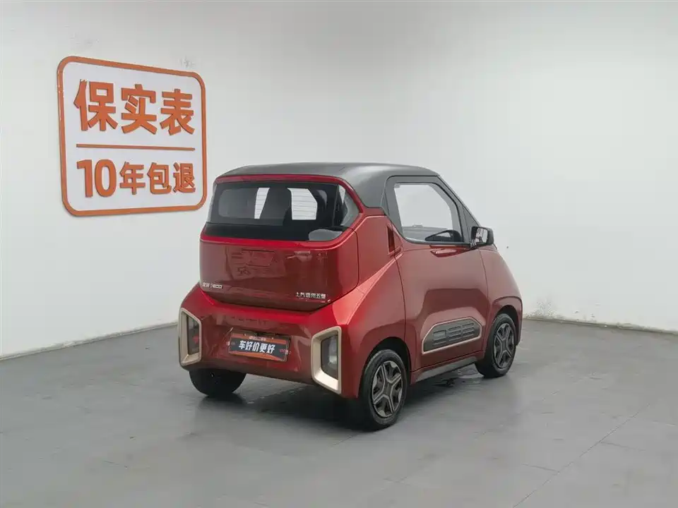 Baoding E200