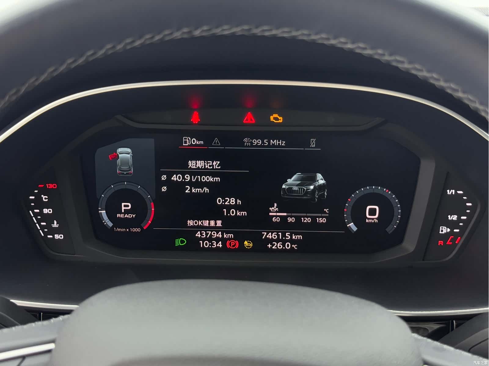 Audi Q3, 2023 15
