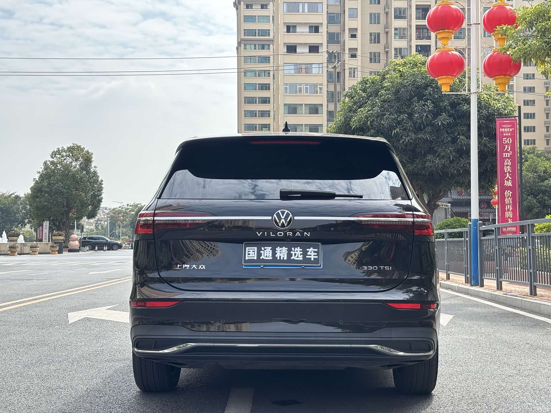 Volkswagen Viloran, 2021 все фото
