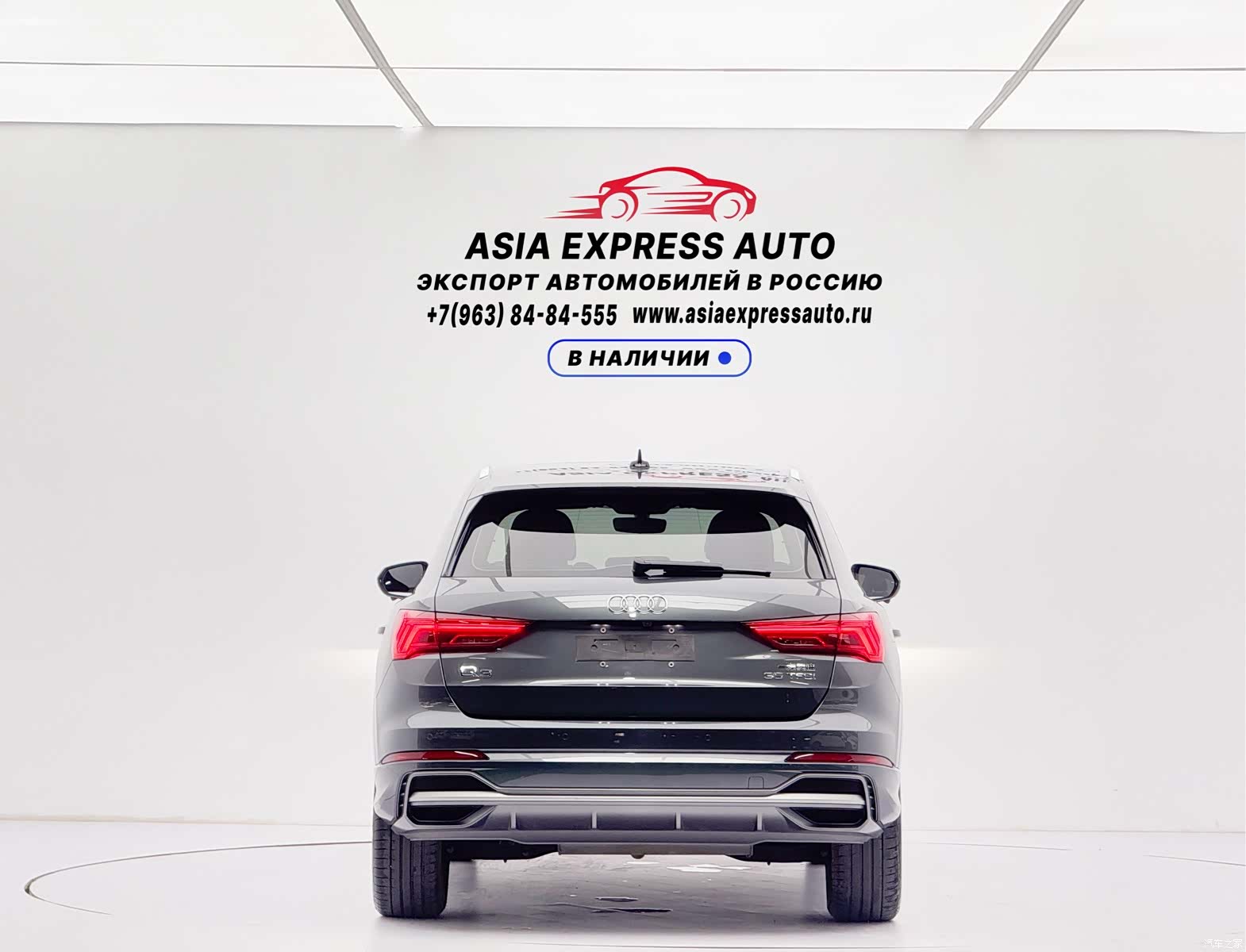 Audi Q3, 2023 все фото