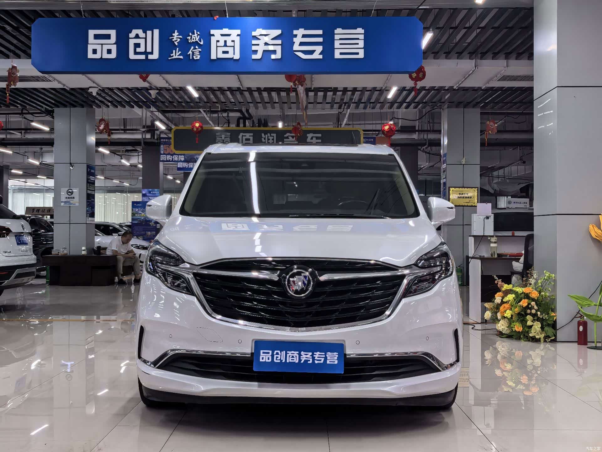 Buick GL8, 2020 2
