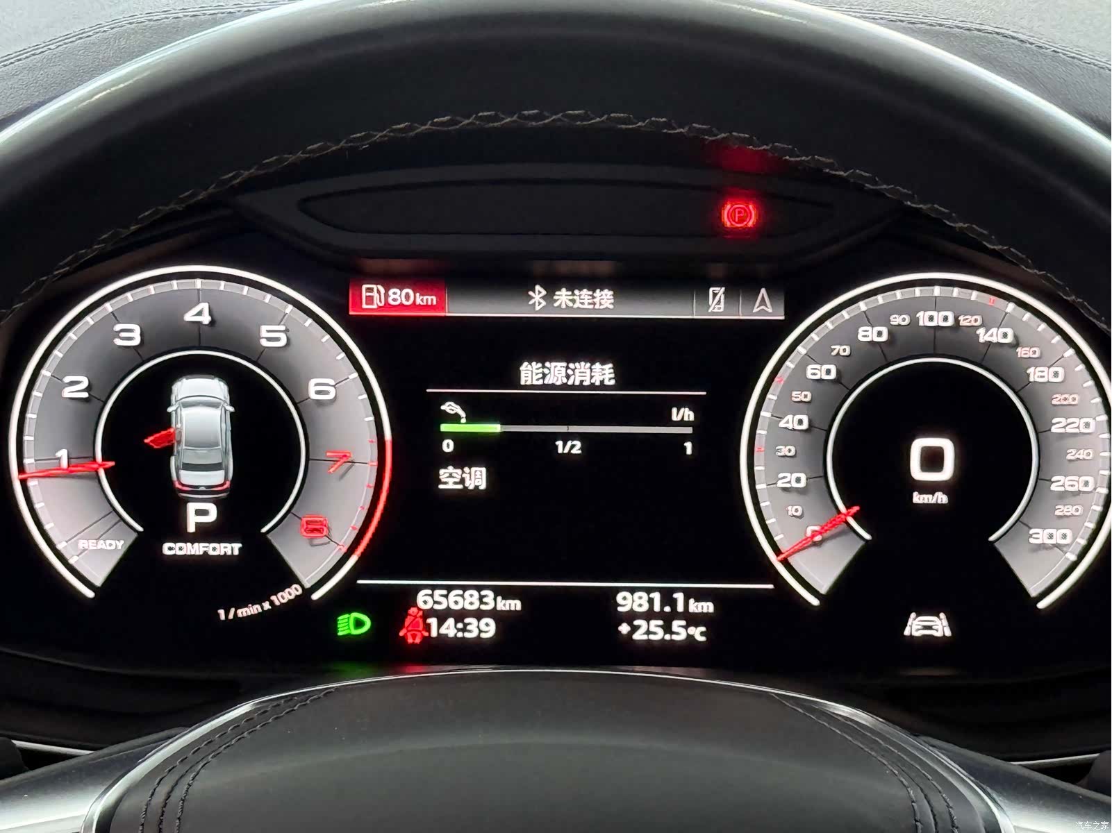 Audi A6L, 2023 11