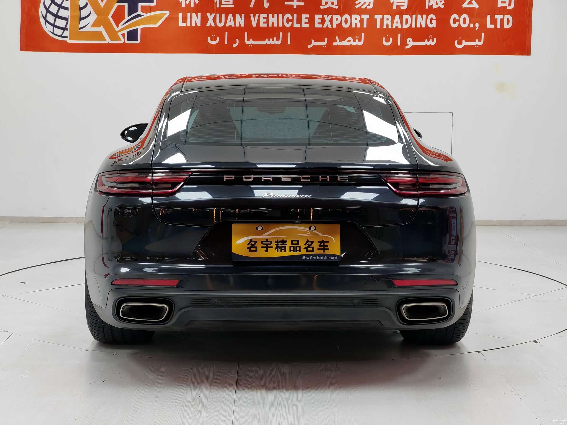 Porsche Panamera, 2018 14