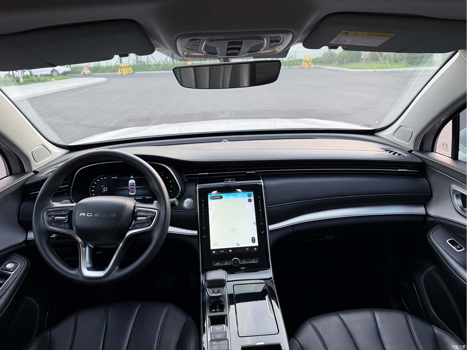 Roewe RX5, 2020 11