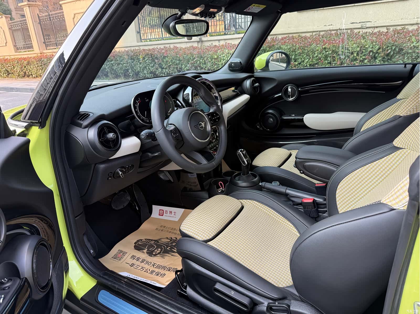 Mini Cooper, 2024 14